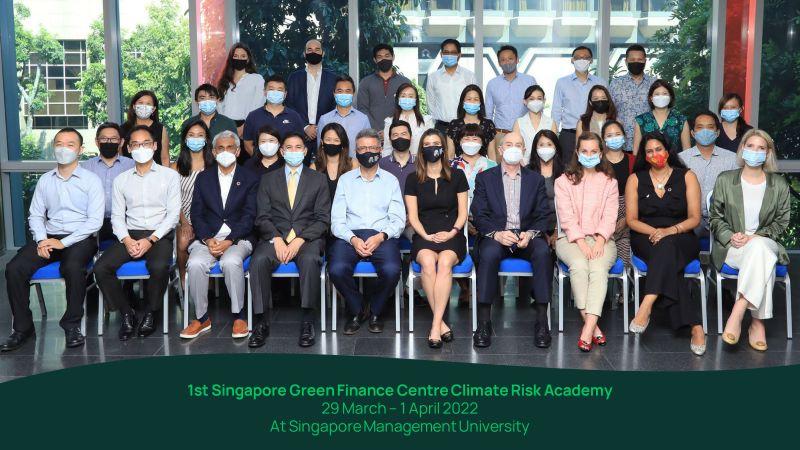 SGFC Climate Risk Academy